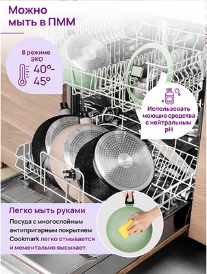 Кастрюля Elan Gallery Fierra / 130052