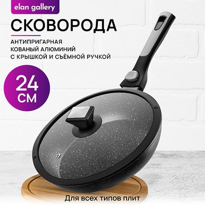 Сковорода Elan Gallery Fierra / 130038