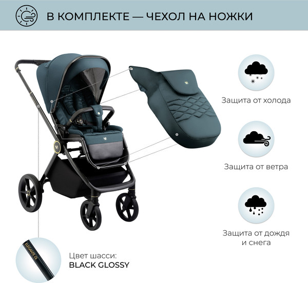 Детская прогулочная коляска Sweet Baby Elegante GL