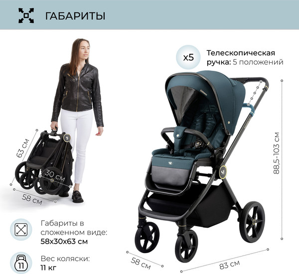 Детская прогулочная коляска Sweet Baby Elegante GL