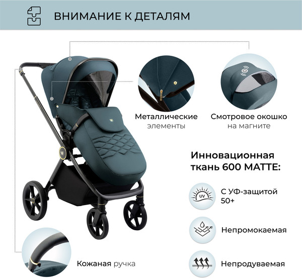 Детская прогулочная коляска Sweet Baby Elegante GL