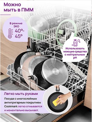 Сковорода Elan Gallery Fierra / 130041