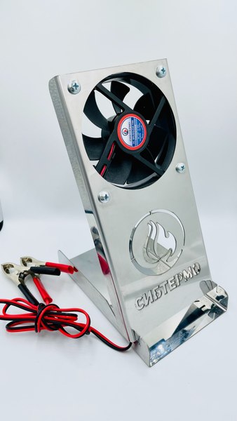 Вентилятор для походной печи СИБТЕРМО Ветерок / 00510400