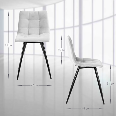 Стул Ваш день Pixel