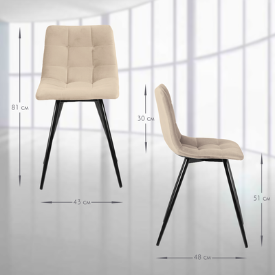 Стул Ваш день Pixel