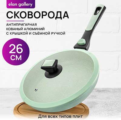 Сковорода Elan Gallery Fierra / 130043