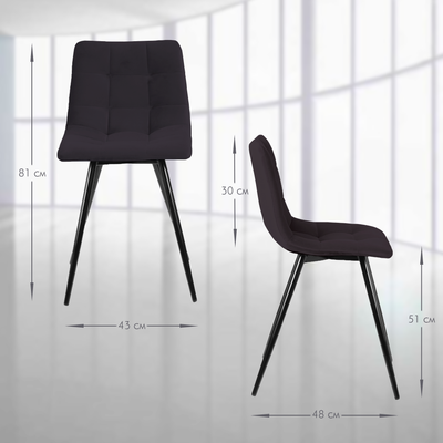 Стул Ваш день Pixel