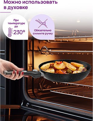 Сковорода Elan Gallery Fierra / 130044