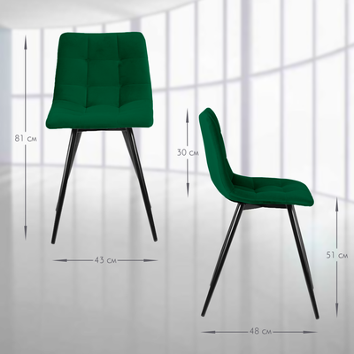 Стул Ваш день Pixel