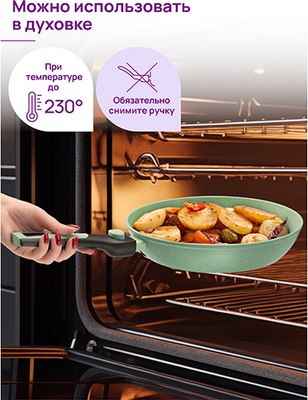 Сковорода Elan Gallery Fierra / 130046