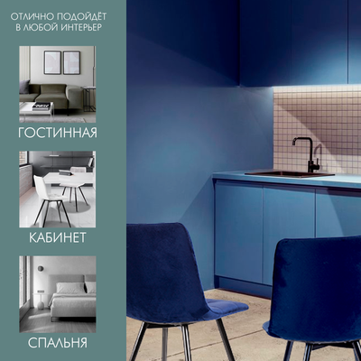 Стул Ваш день Pixel