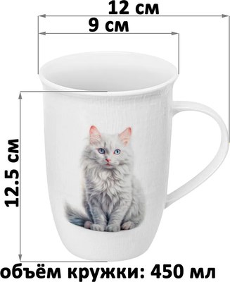 Кружка Elan Gallery Кошка Василиса / 230244