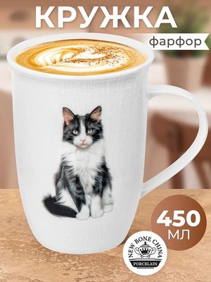 Кружка Elan Gallery Кот Степан / 230245