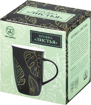 Кружка Elan Gallery Листья / 230256