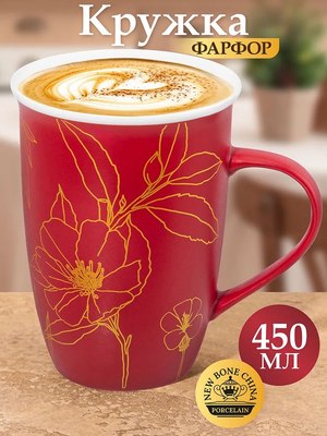 Кружка Elan Gallery Цветок / 230257