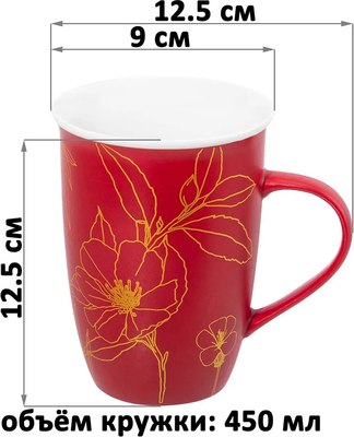 Кружка Elan Gallery Цветок / 230257