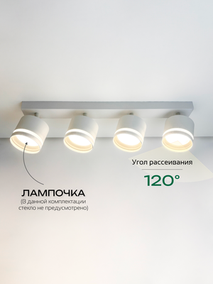 Спот Truenergy 21393