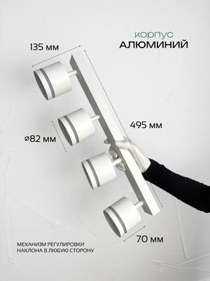 Спот Truenergy 21393