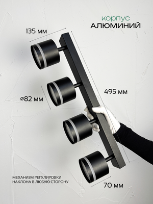 Спот Truenergy 21394