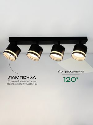 Спот Truenergy 21394