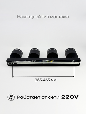 Спот Truenergy 21394