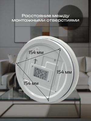 Потолочный светильник Truenergy 11209