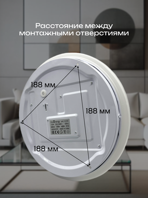 Потолочный светильник Truenergy 11210