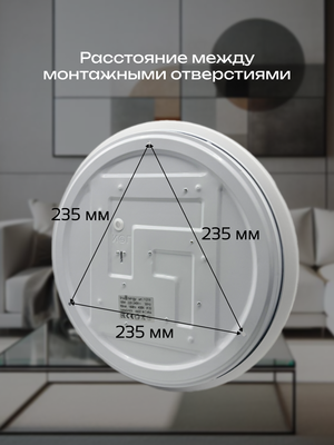 Потолочный светильник Truenergy 11211