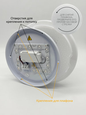 Потолочный светильник Truenergy 11213