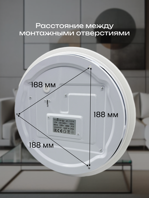 Потолочный светильник Truenergy 11214