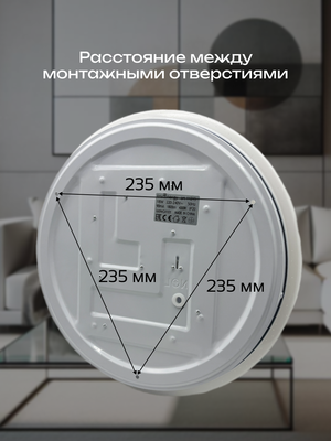 Потолочный светильник Truenergy 11215