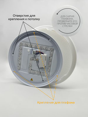 Потолочный светильник Truenergy 11215