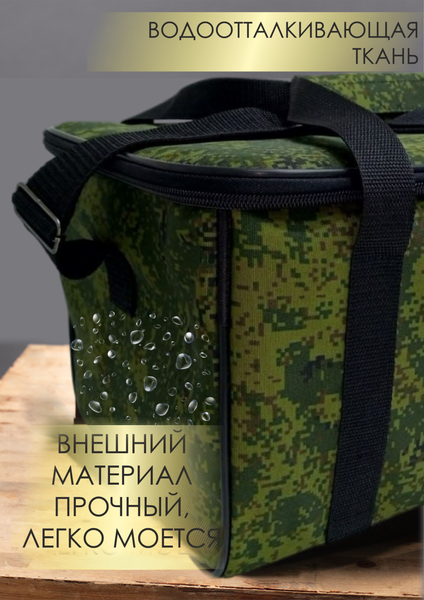 Термосумка Sled 40x30x30