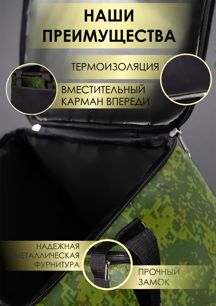 Термосумка Sled 40x30x30