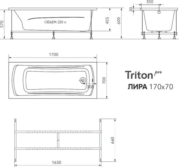 Ванна акриловая Triton Лира 170