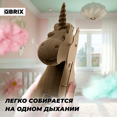 Конструктор QBRIX Единорог / 20067