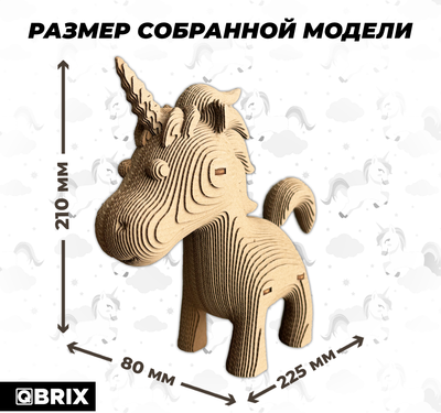 Конструктор QBRIX Единорог / 20067