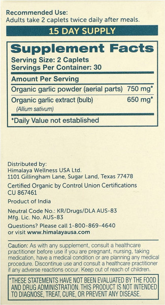Пищевая добавка HIMALAYA Чеснок