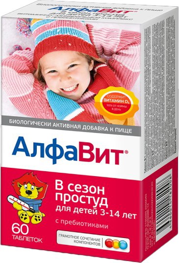 Комплексная пищевая добавка АлфаВит В сезон простуд для детей - фото