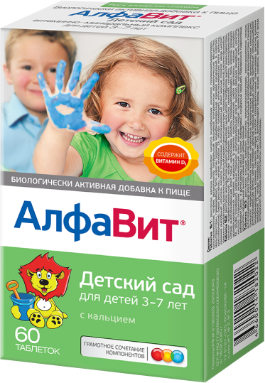 Витаминно-минеральный комплекс АлфаВит Детский сад - фото