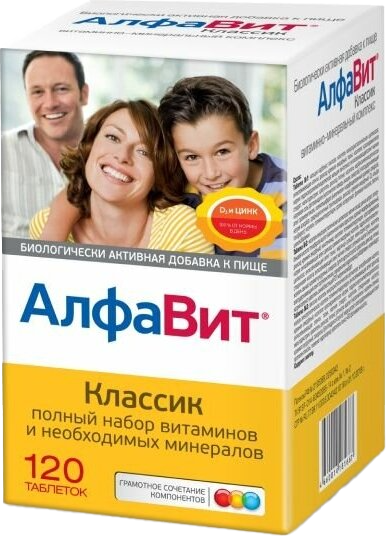 Витаминно-минеральный комплекс АлфаВит Классик - фото