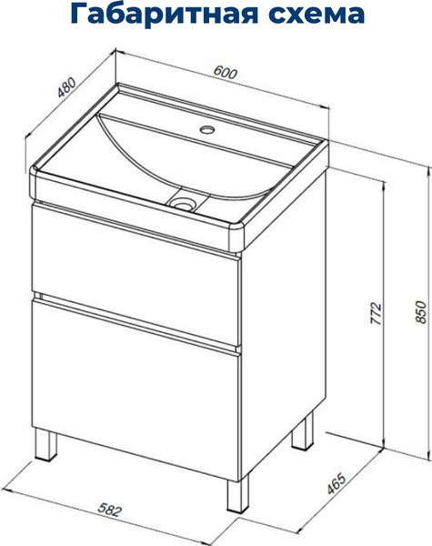 Тумба под умывальник Aquanet Вега 60 / 344121
