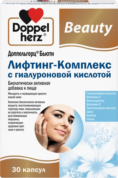 Комплексная пищевая добавка Doppelherz Бьюти Лифтинг-Комплекс с гиалуроновой кислотой - фото