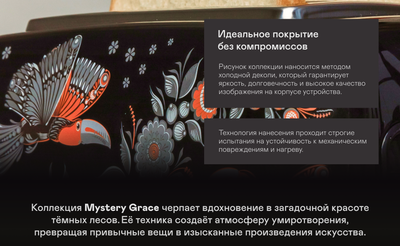 Тостер Garlyn Flower Grace TR-500