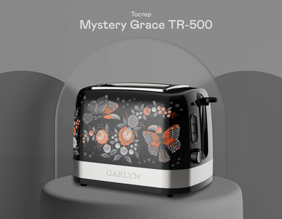 Тостер Garlyn Flower Grace TR-500