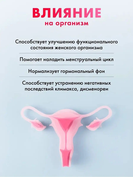 Пищевая добавка Фармгрупп Красная щетка