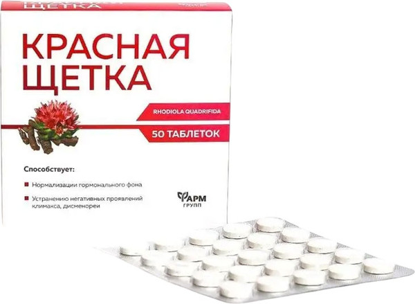 Пищевая добавка Фармгрупп Красная щетка