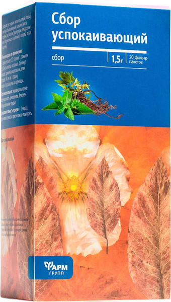 Пищевая добавка Фармгрупп Успокаивающий сбор - фото