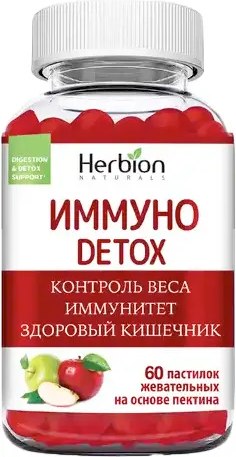 Пищевая добавка Herbion Иммуно Detox Naturals - фото