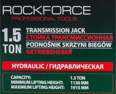 Стойка трансмиссионная гидравлическая RockForce RF-TEL15011
